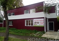 Коммерческая недвижимость