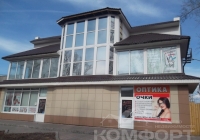 коммерческая недвижимость